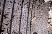 Turecko, město Van, 4.8.2007, deska se zbytky klínového písma v pevnosti nad městem Van.